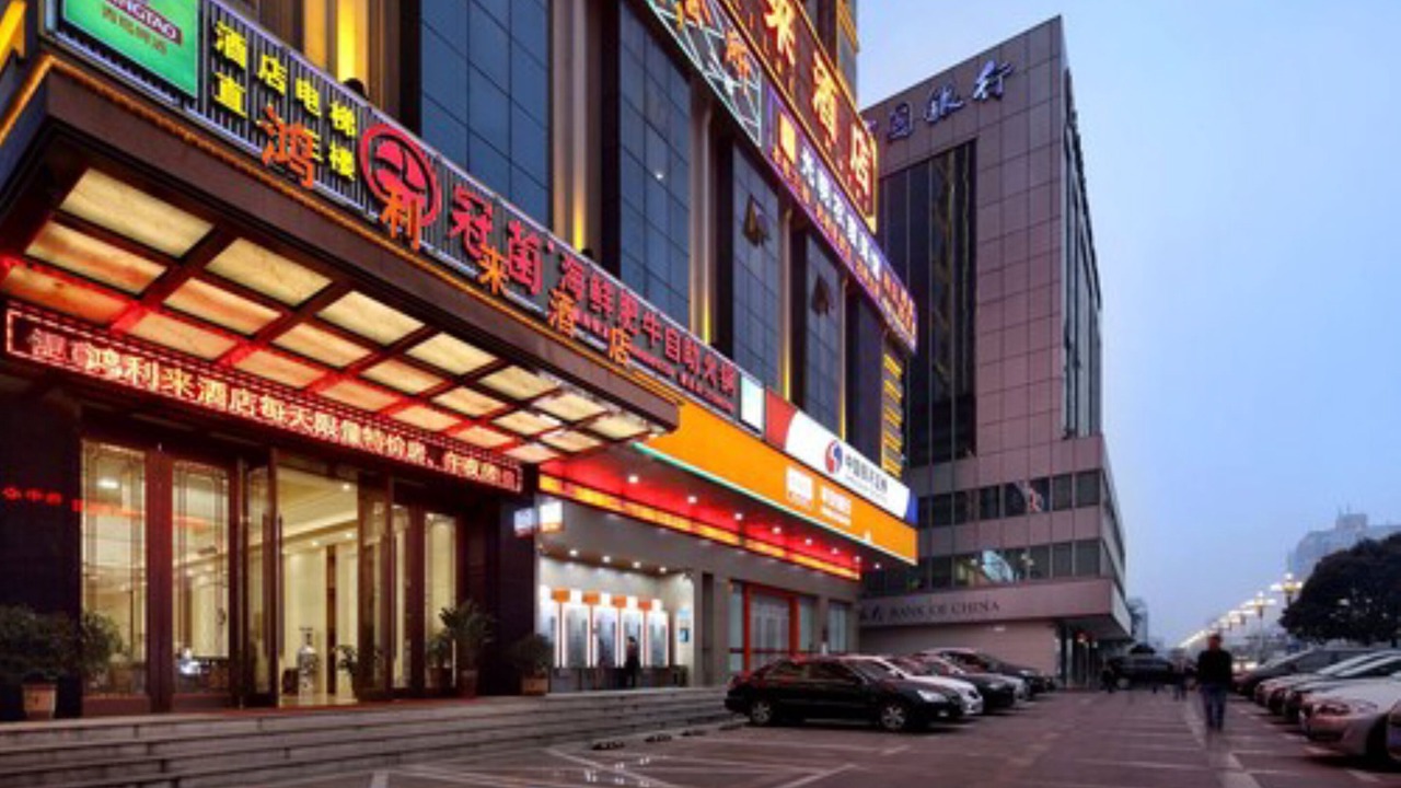 Photo of Outdoor in Bao'an