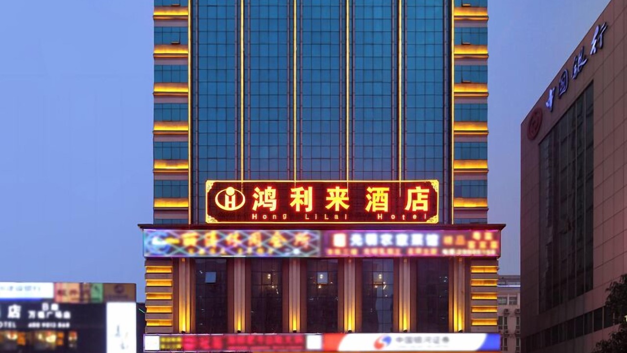 Photo of Outdoor in Bao'an