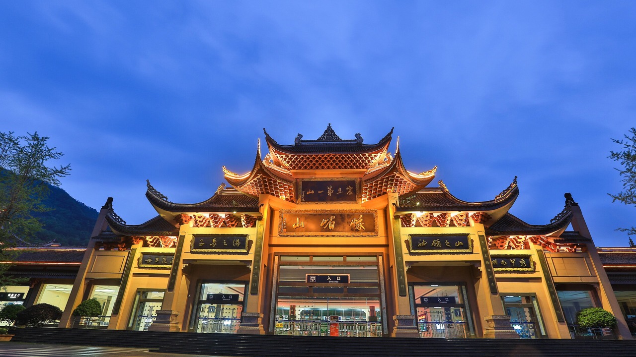 Photo of Others in Emeishan