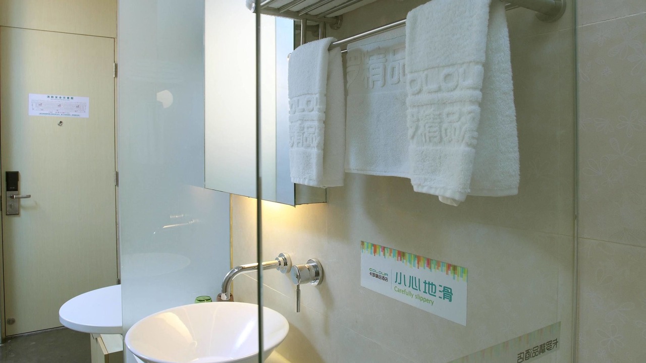 Photo of Bathroom in Dongmen