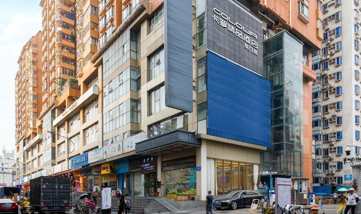 Photo of Outdoor in Dongmen
