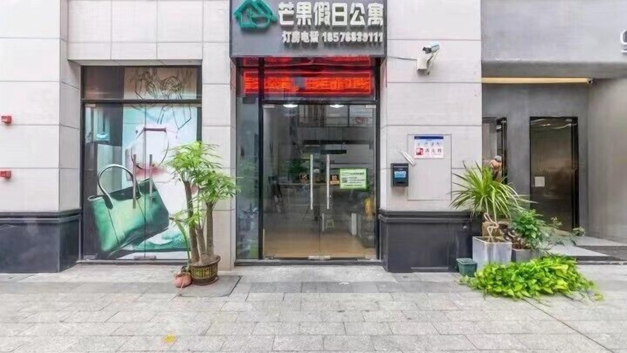 Photo of Others in Dongguan