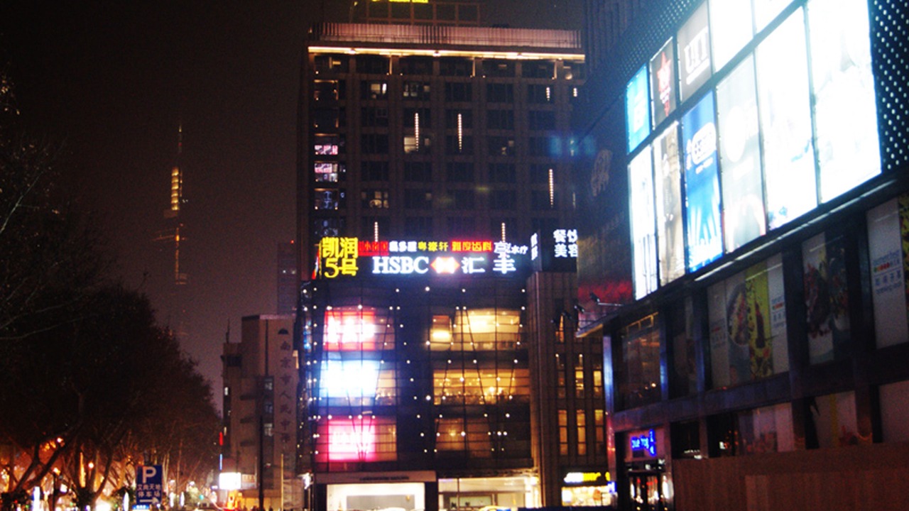 Photo of Outdoor in Xinjiekou