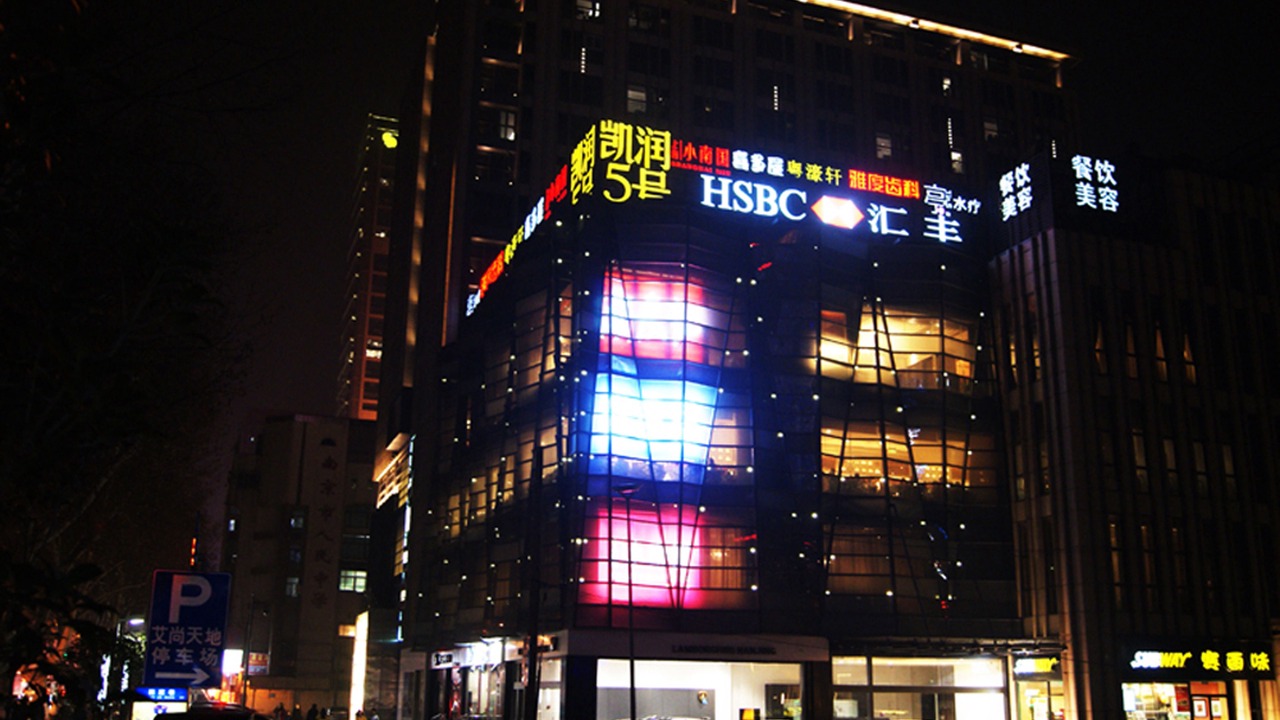Photo of Outdoor in Xinjiekou