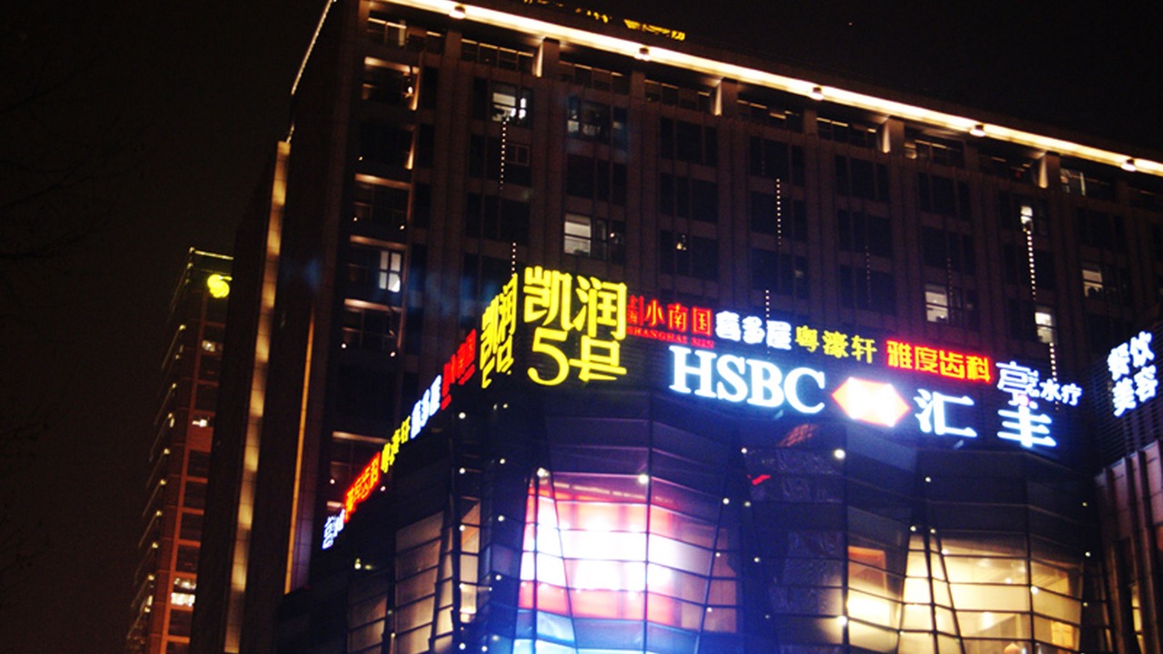 Photo of Outdoor in Xinjiekou