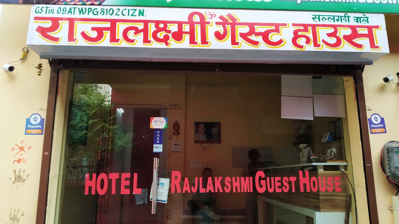 Photo of Outdoor in Mathura