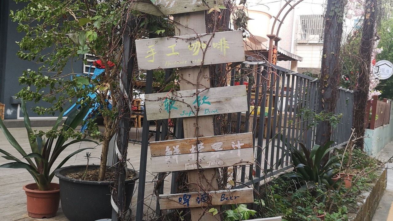 Photo of Outdoor in Dapeng