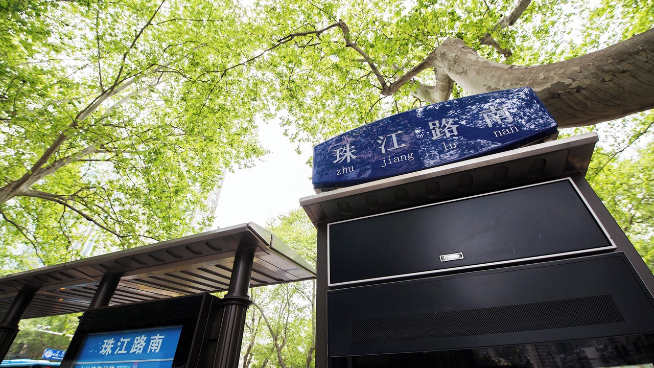 Photo of Others in Xuan Wu