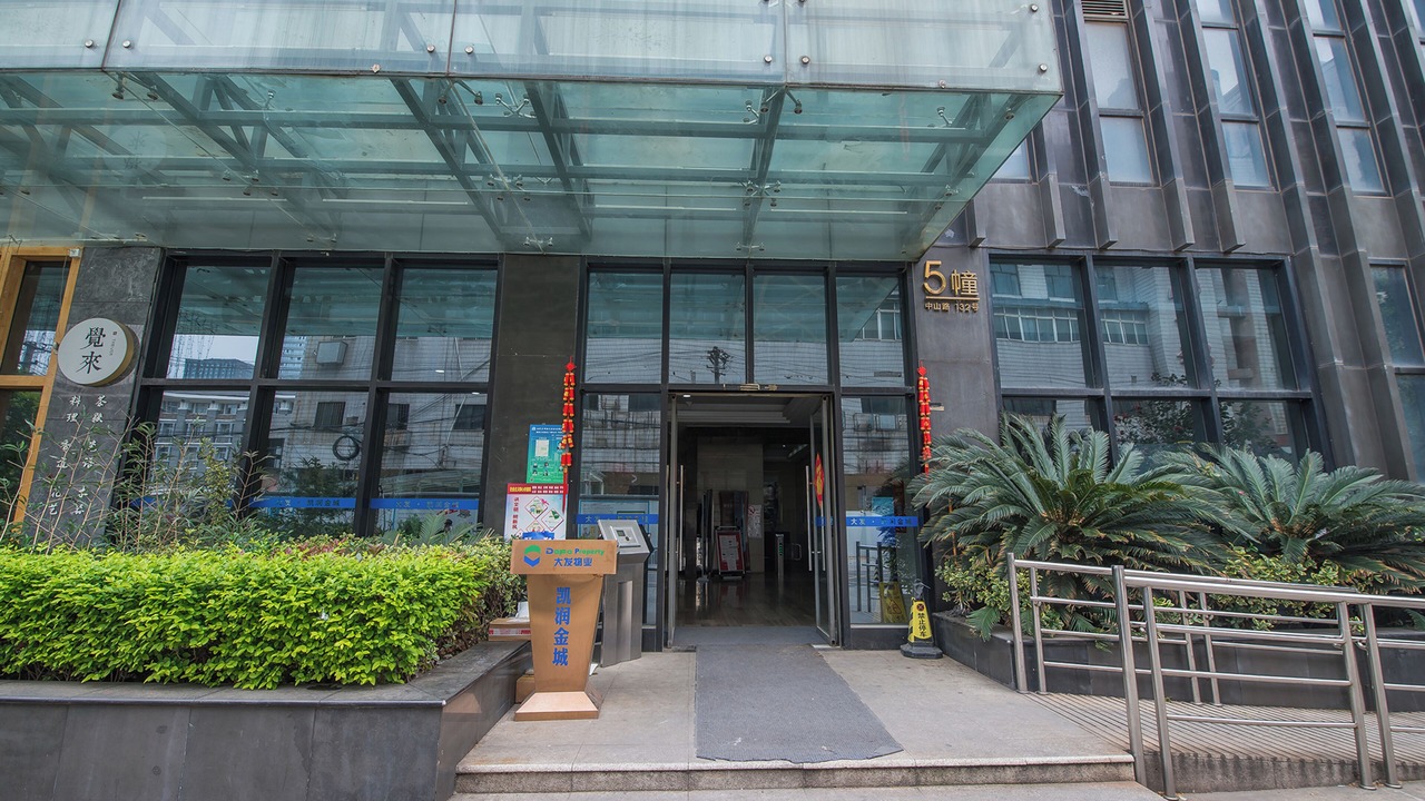 Photo of Outdoor in Xuan Wu
