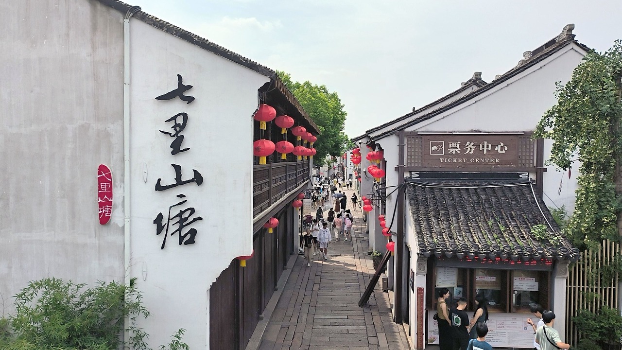 Photo of Others in Gu Su District