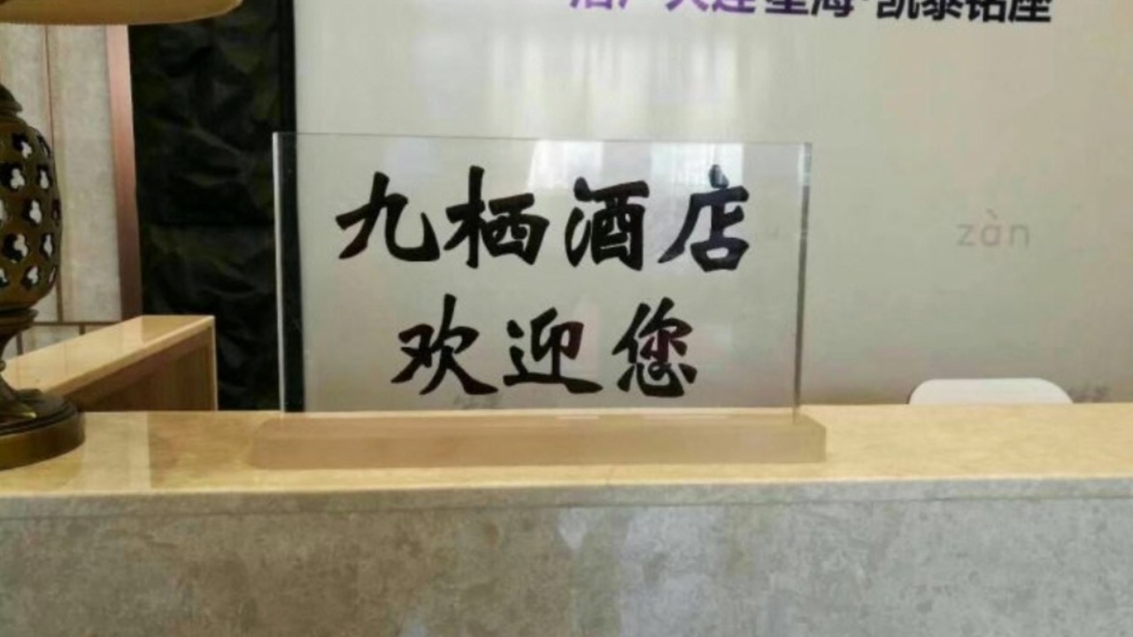 Photo of Others in Xinghai Commercial Area