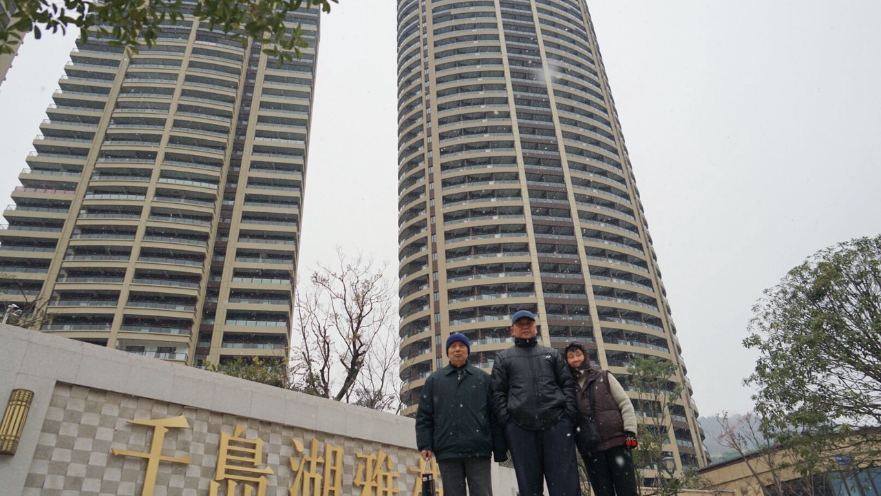 Photo of Others in Chun'an