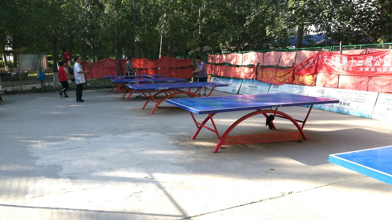 Photo of Outdoor in Beijing