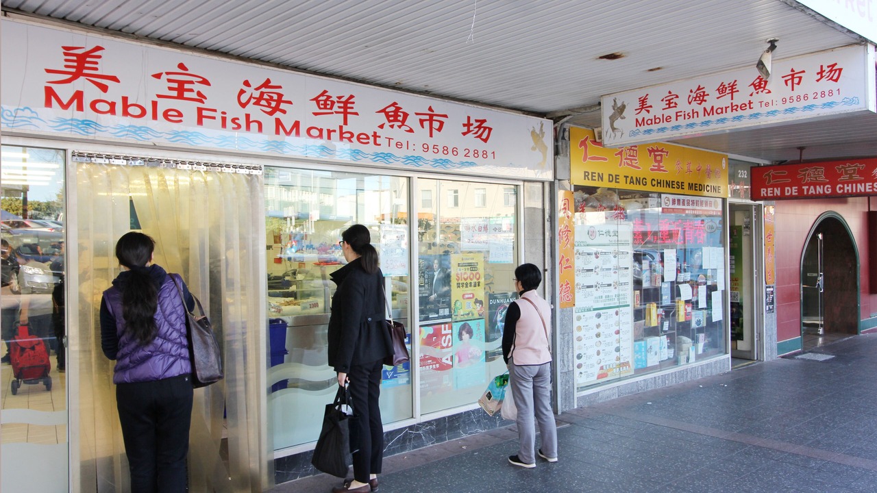 Photo of Outdoor in South Hurstville