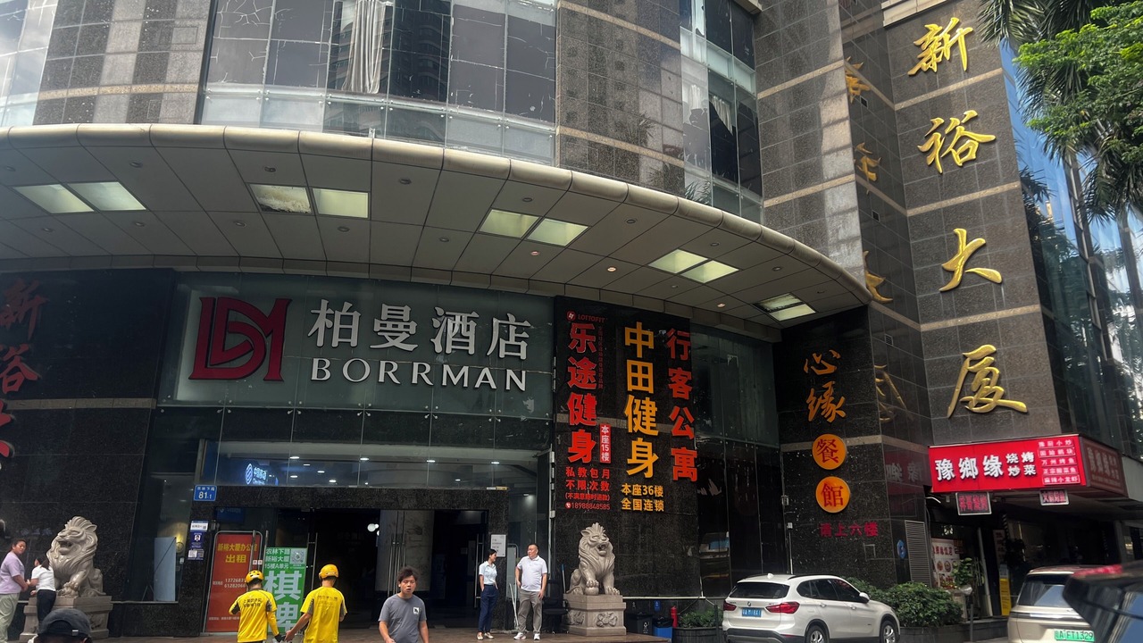 Photo of Others in Yuexiu