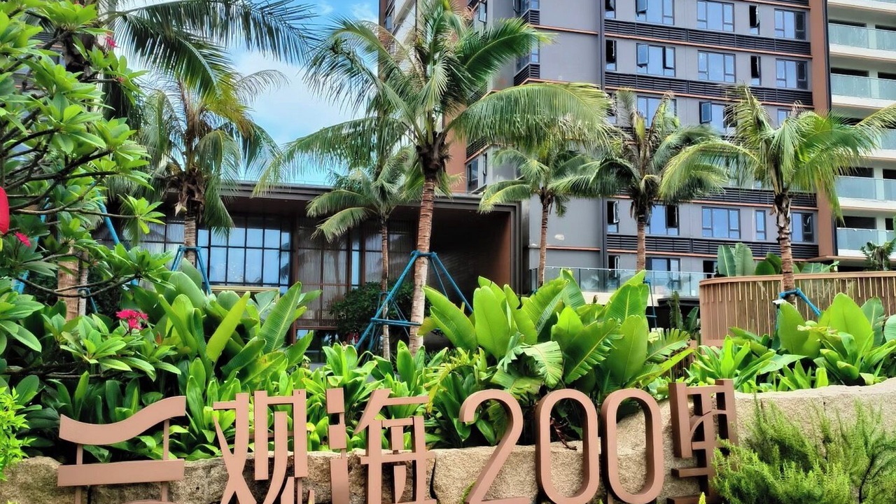 Photo of Outdoor in Zhuhai