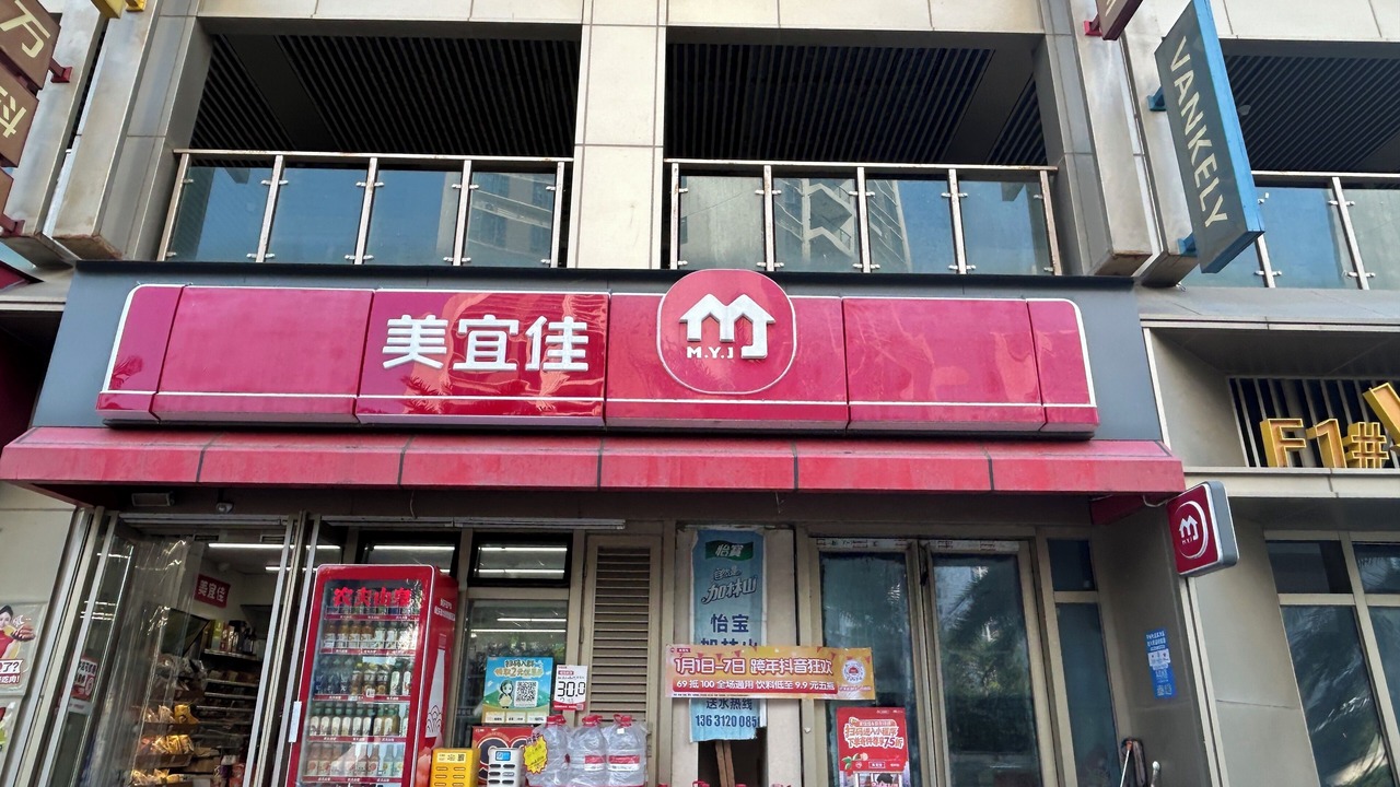 Photo of Others in Zhuhai