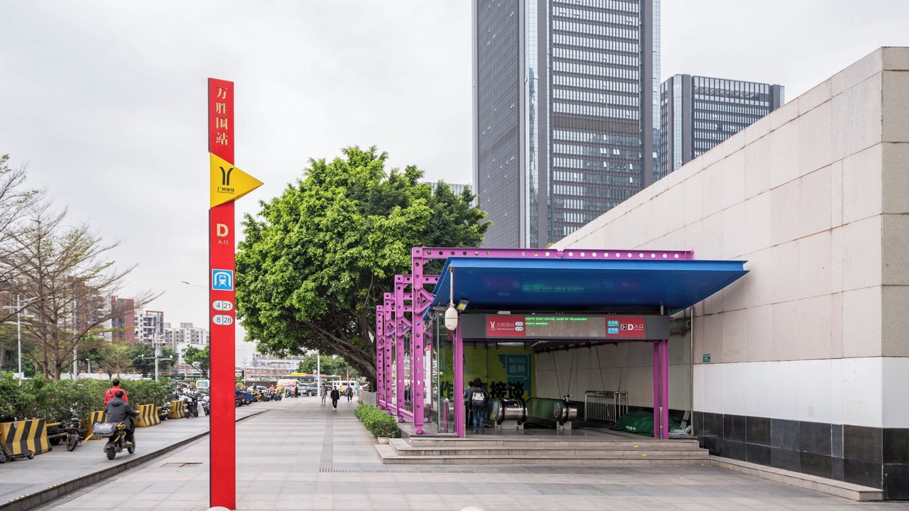Photo of Outdoor in Baiyun