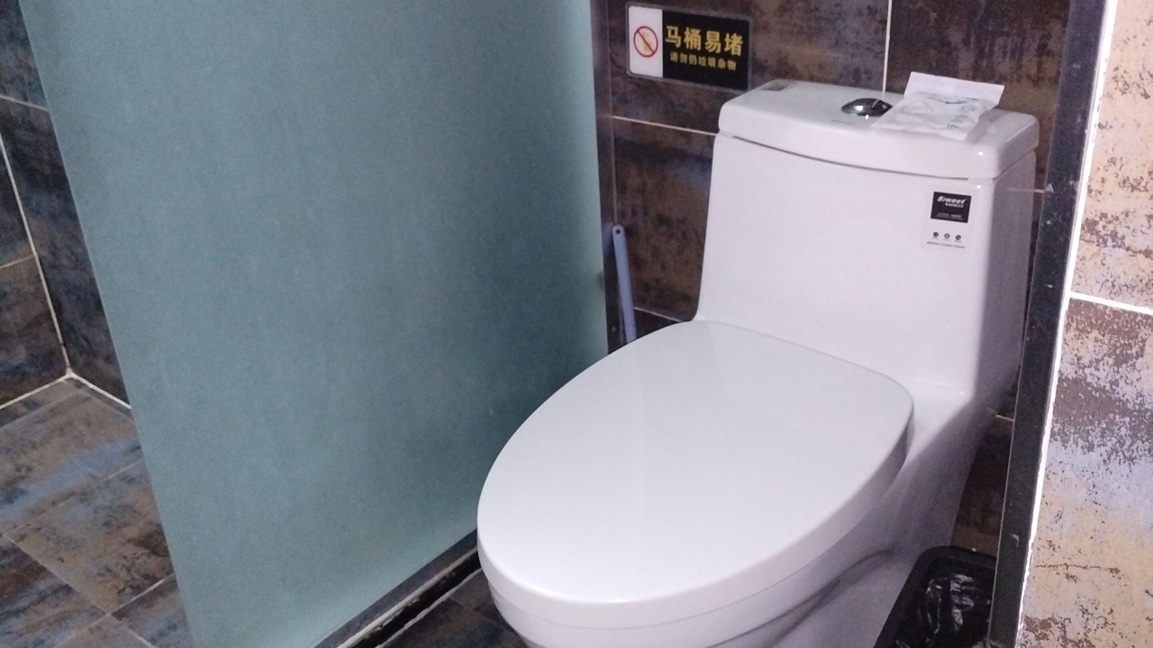 Photo of Bathroom in Yuzhong