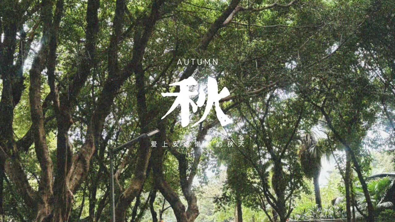 Photo of Outdoor in Jiang Bei