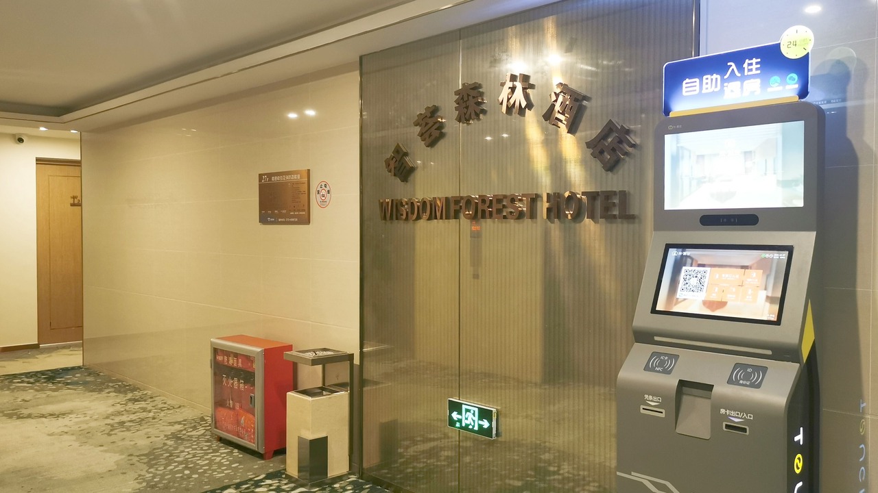 Photo of Others in Shenzhen