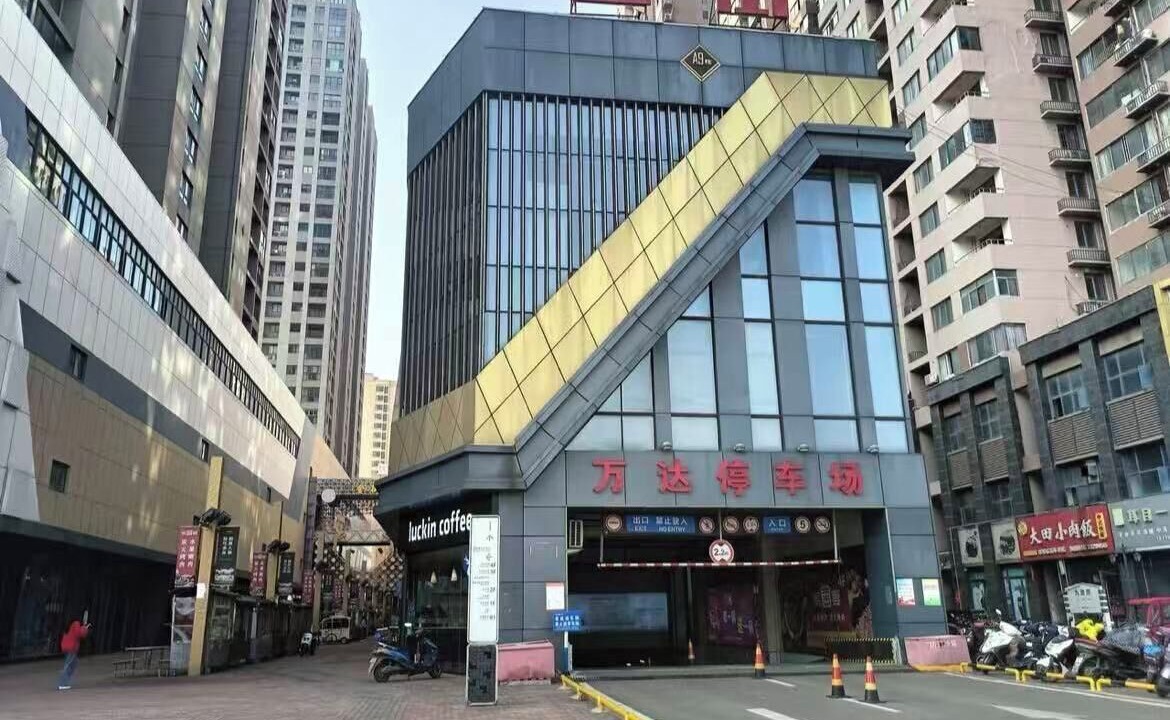 Photo of Outdoor in Huainan