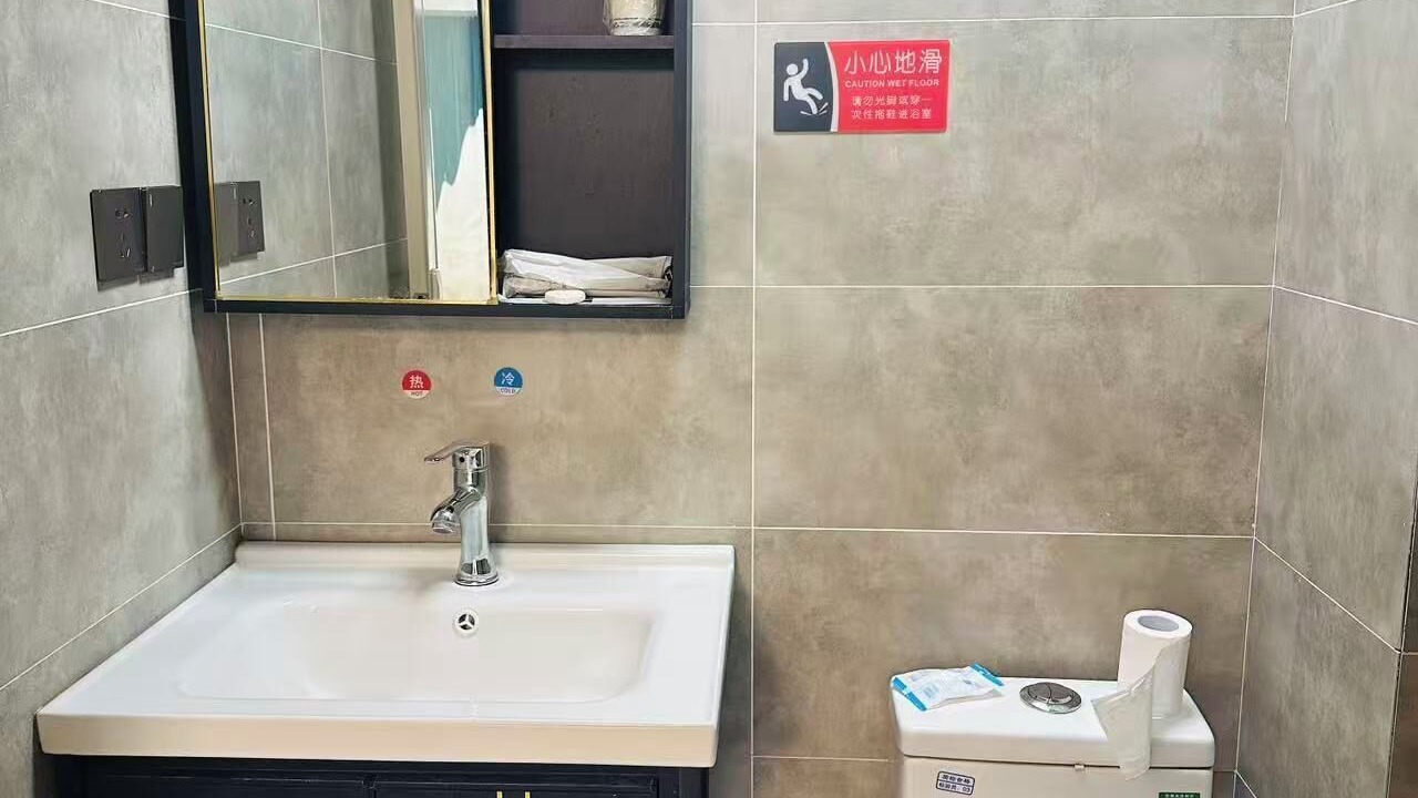 Photo of Bathroom in Yuzhong