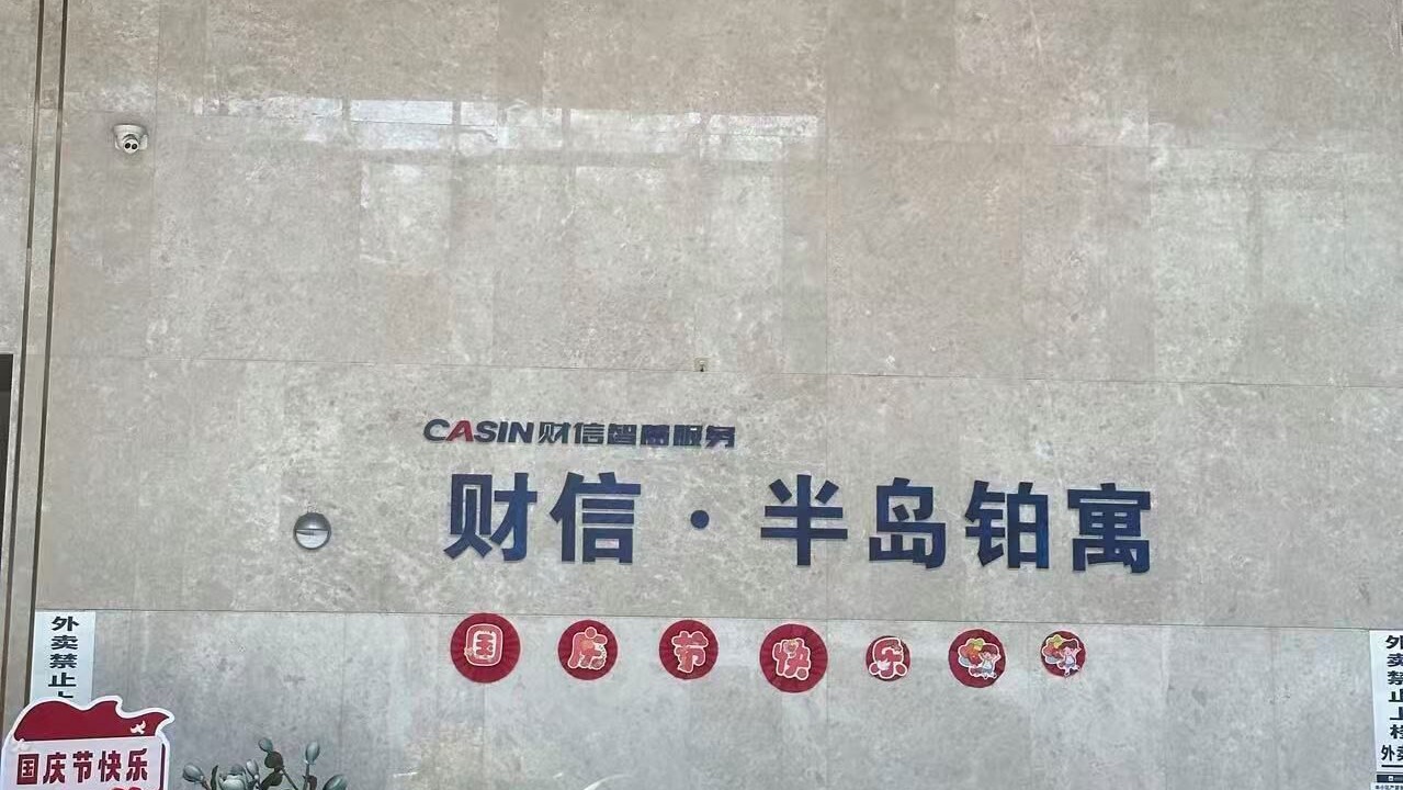 Photo of Outdoor in Yuzhong