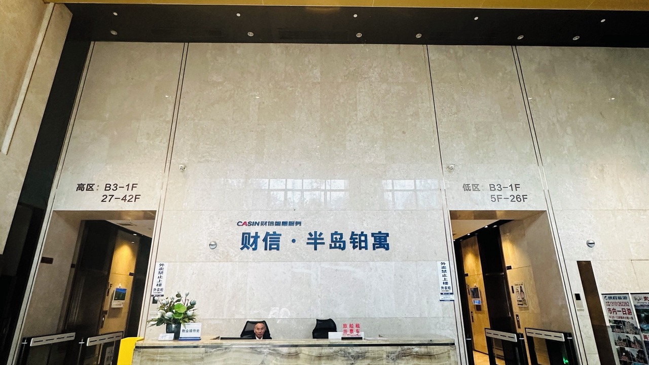 Photo of Others in Yuzhong