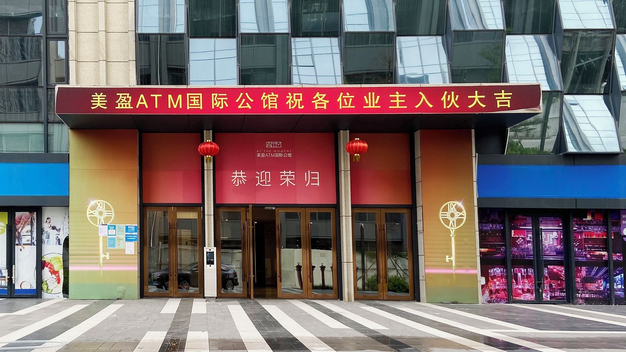 Photo of Outdoor in Zhuhai Gongbei