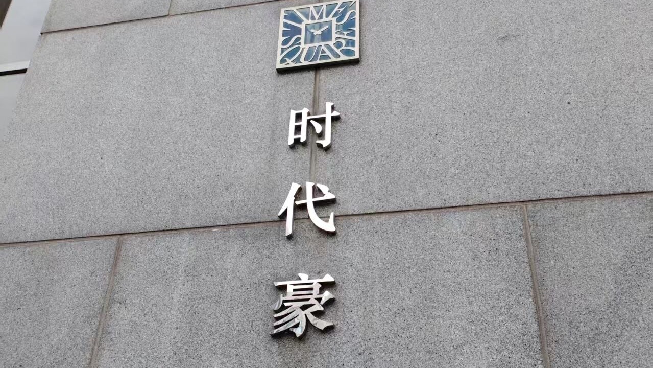 Photo of Outdoor in Yuzhong