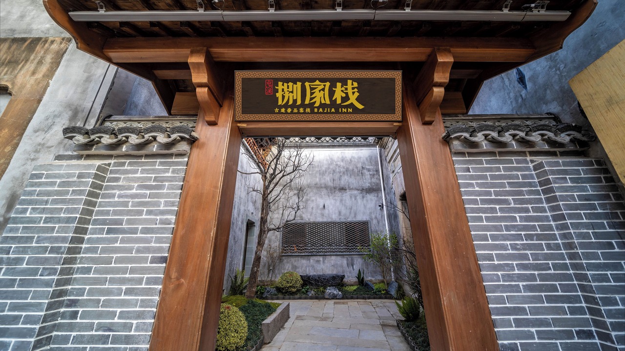 Photo of Outdoor in Tunxi