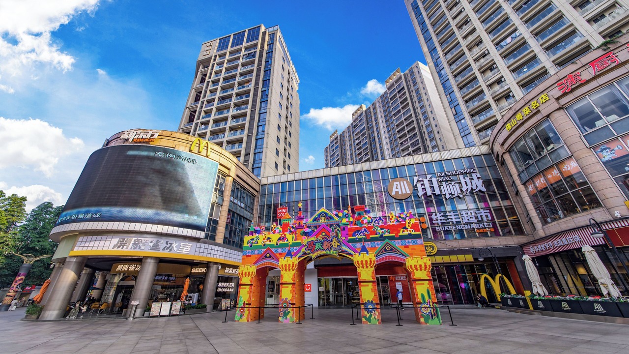 Photo of Outdoor in Foshan