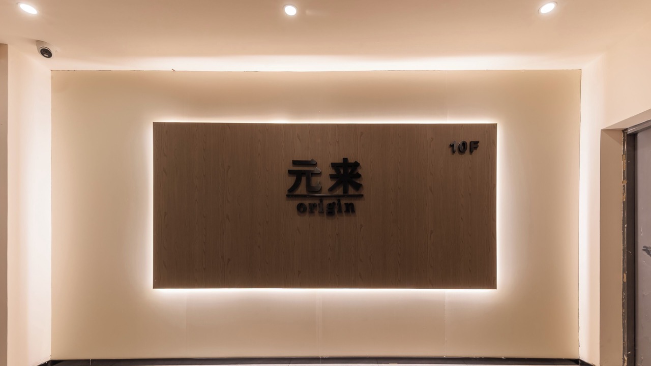 Photo of Others in Chengdu City Centre