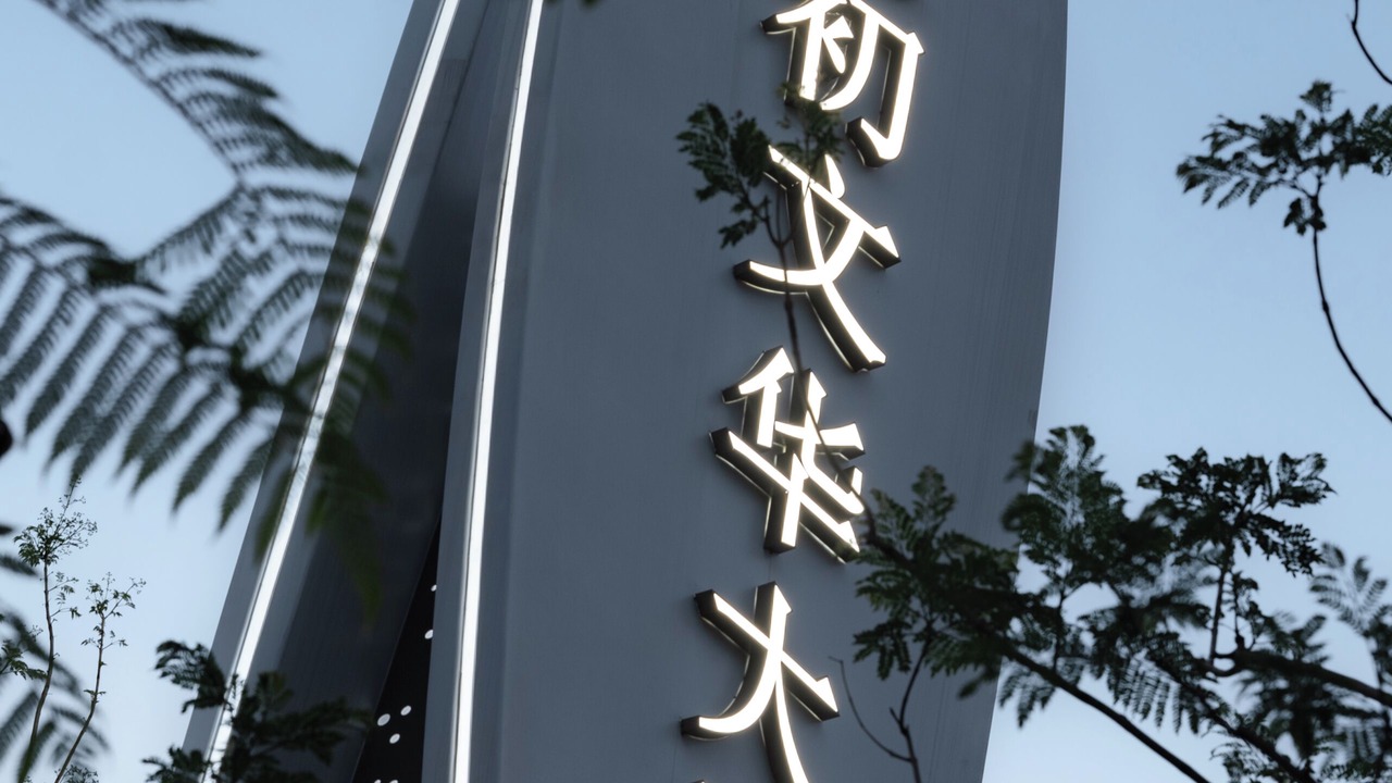 Photo of Outdoor in Chongqing