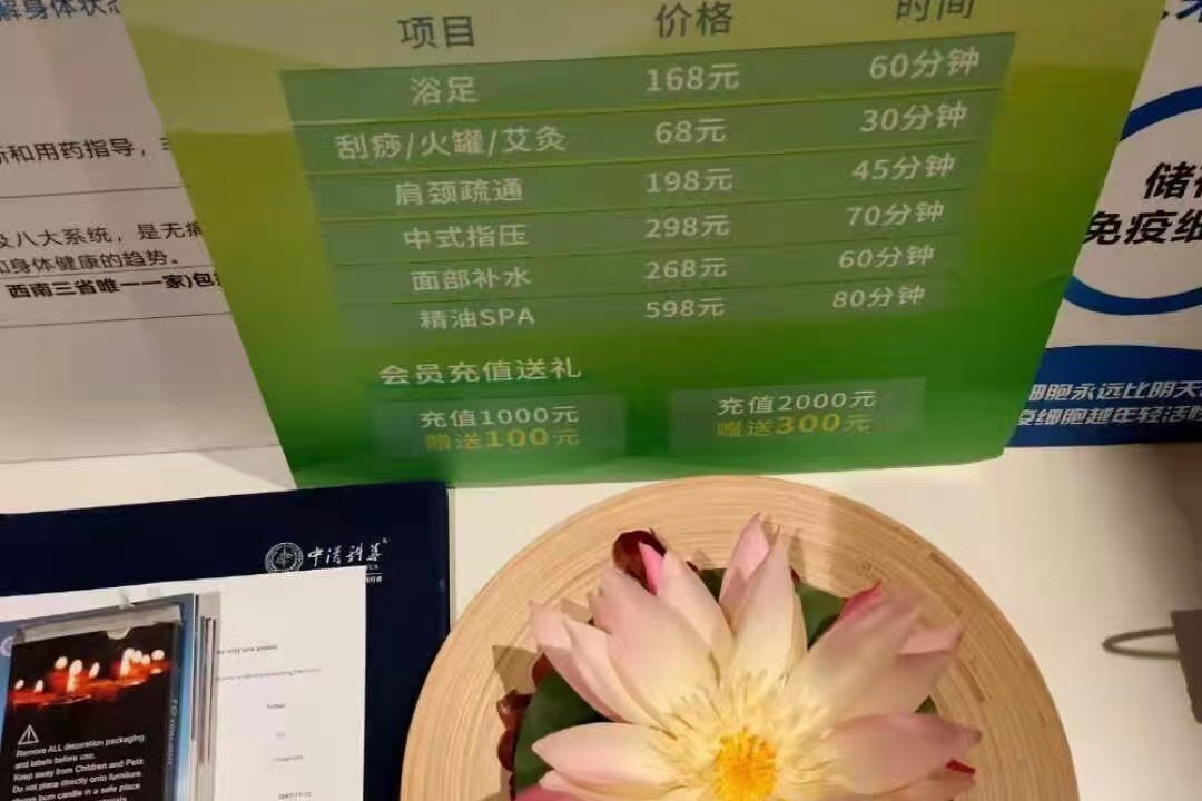 Photo of Others in Hejiang Pavilion