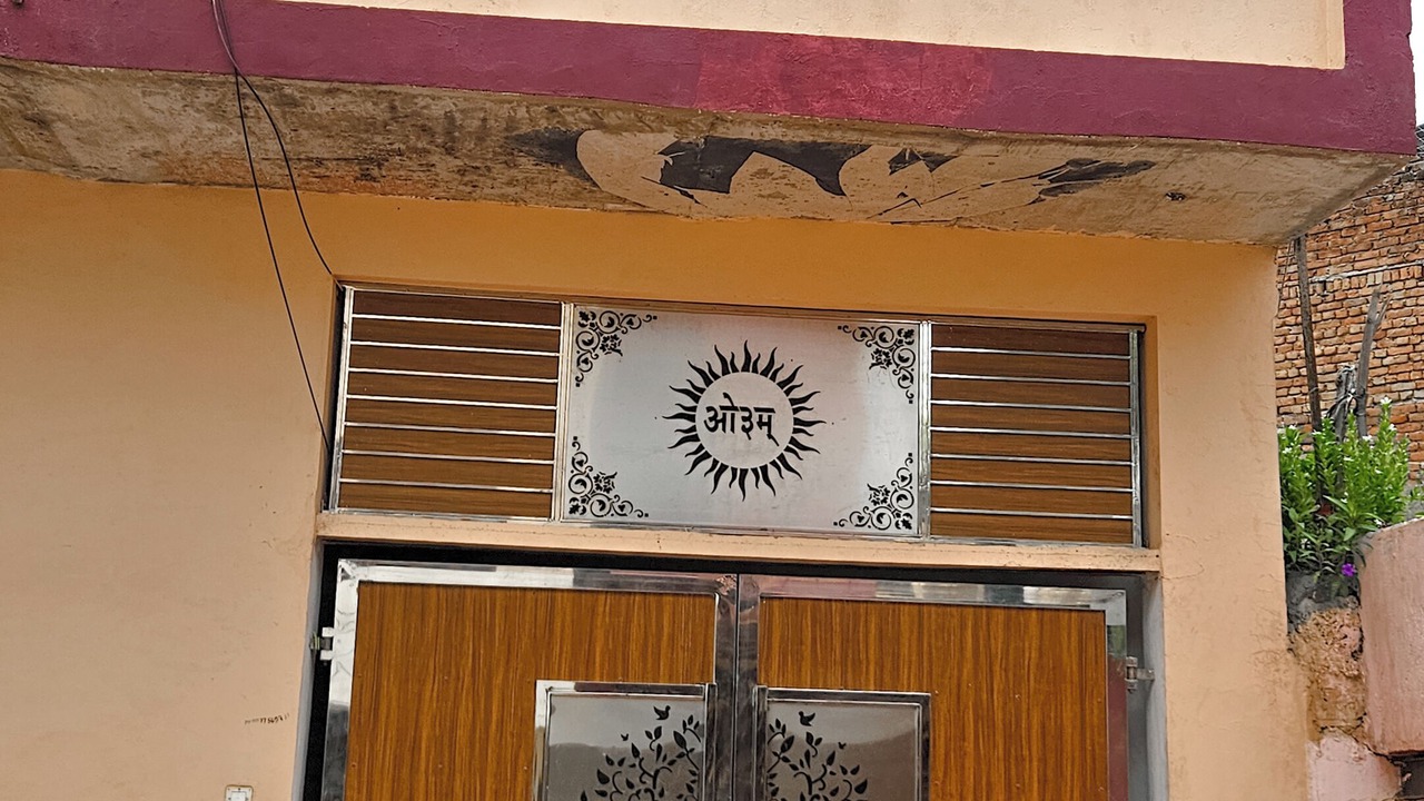 Photo of Outdoor in Mathura
