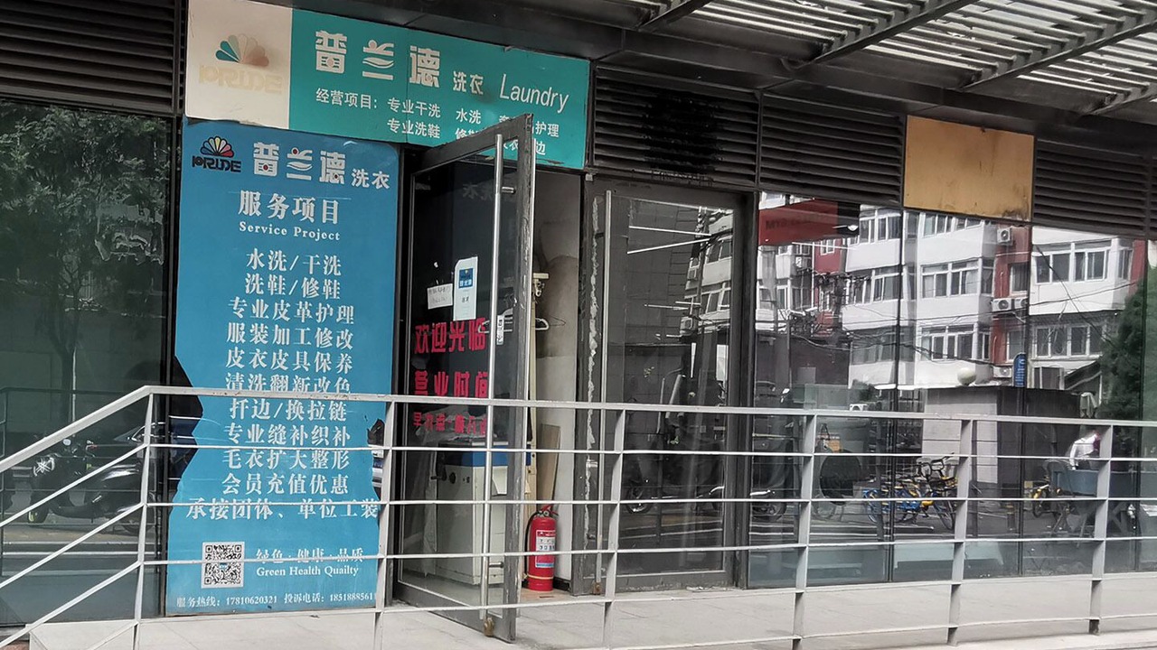 Photo of Others in Guomao