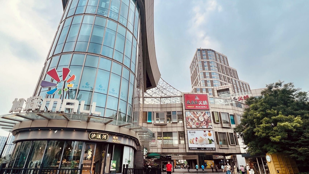 Photo of Outdoor in Yangpu