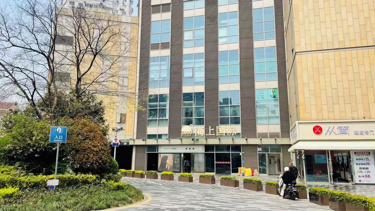 Photo of Outdoor in Yangpu
