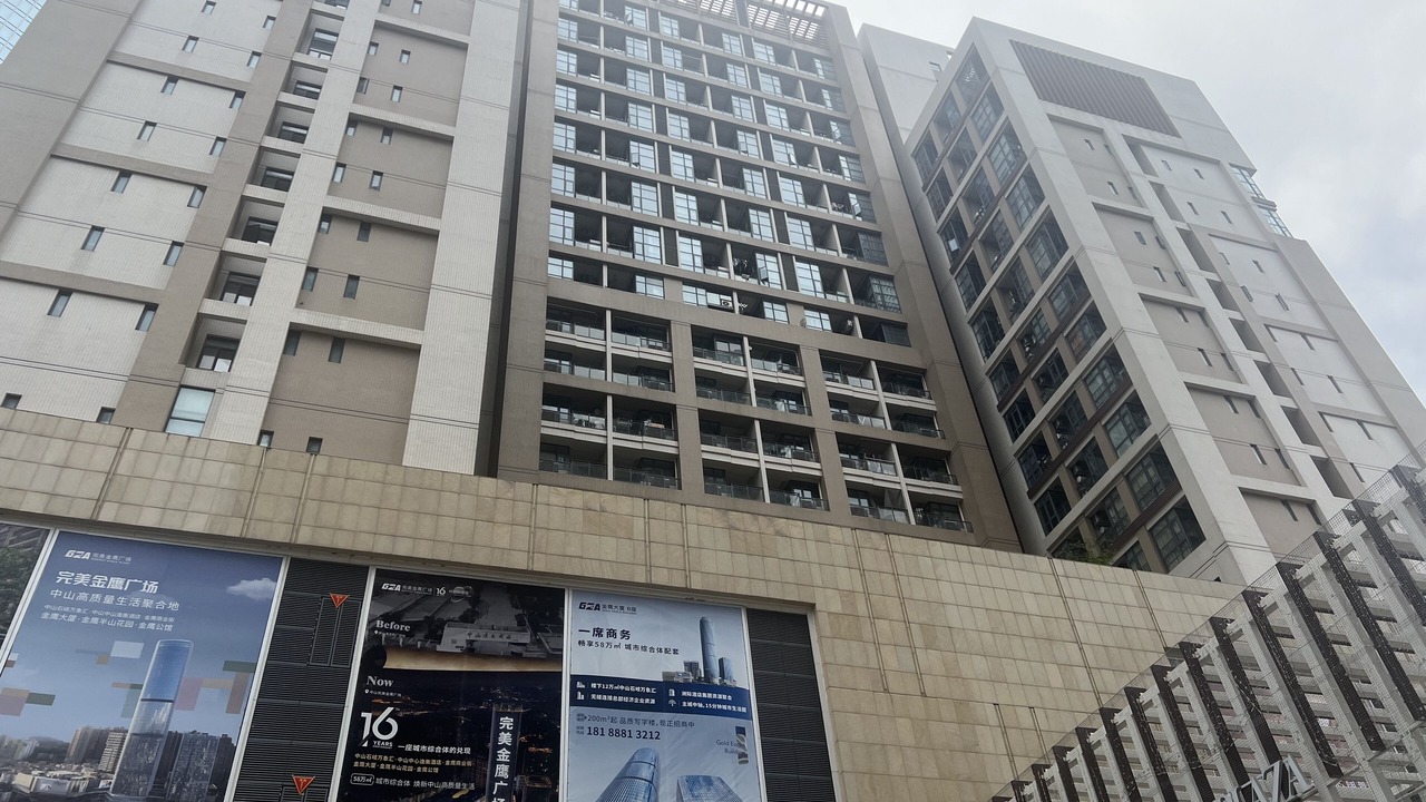 Photo of Outdoor in Shiqi District