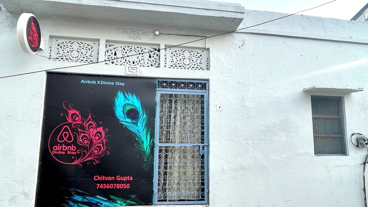 Photo of Outdoor in Mathura