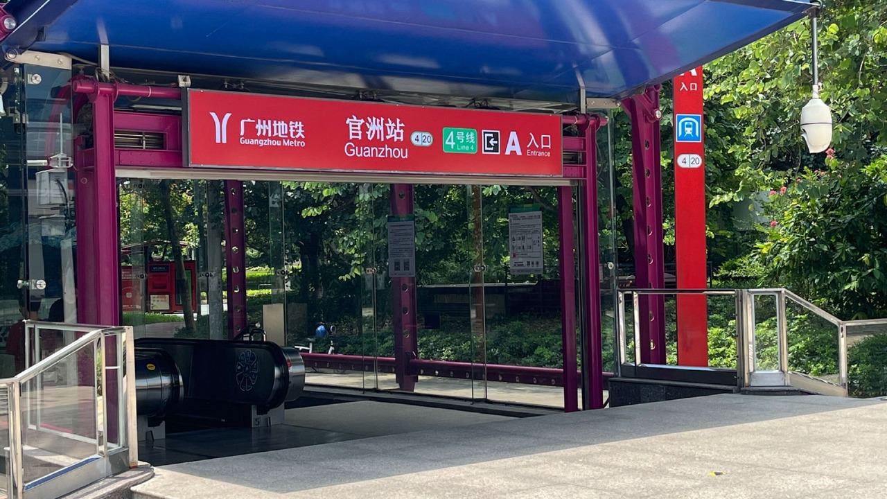 Photo of Others in Panyu