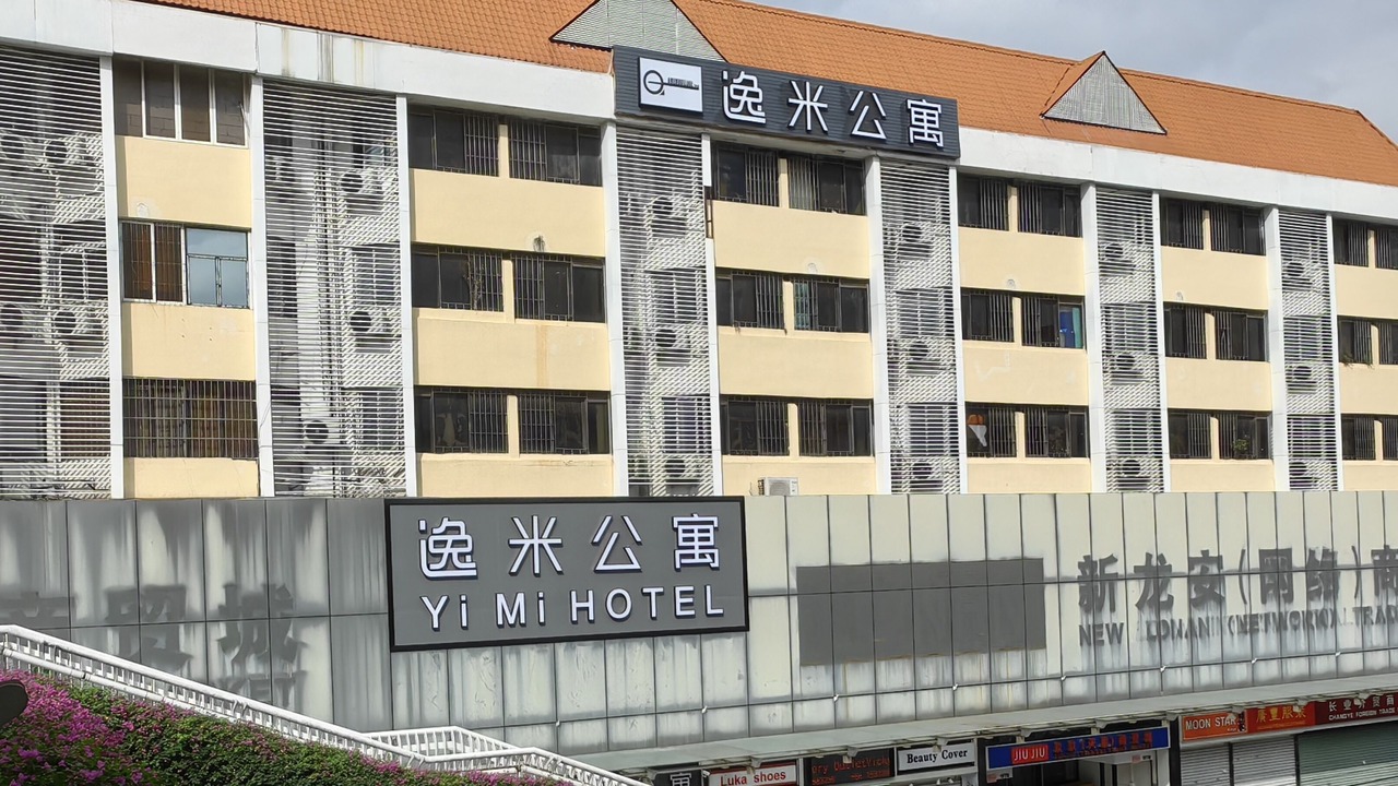 Photo of Outdoor in Sanyuanli