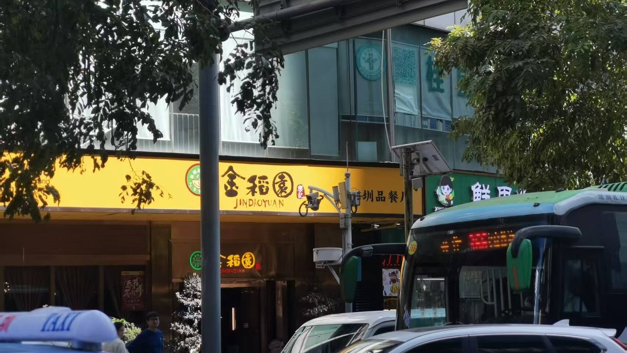 Photo of Others in Luohu