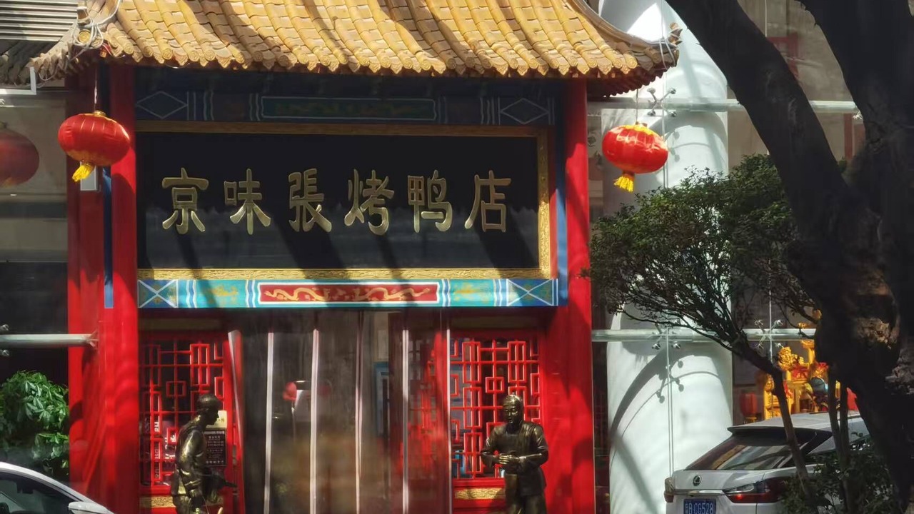 Photo of Others in Luohu