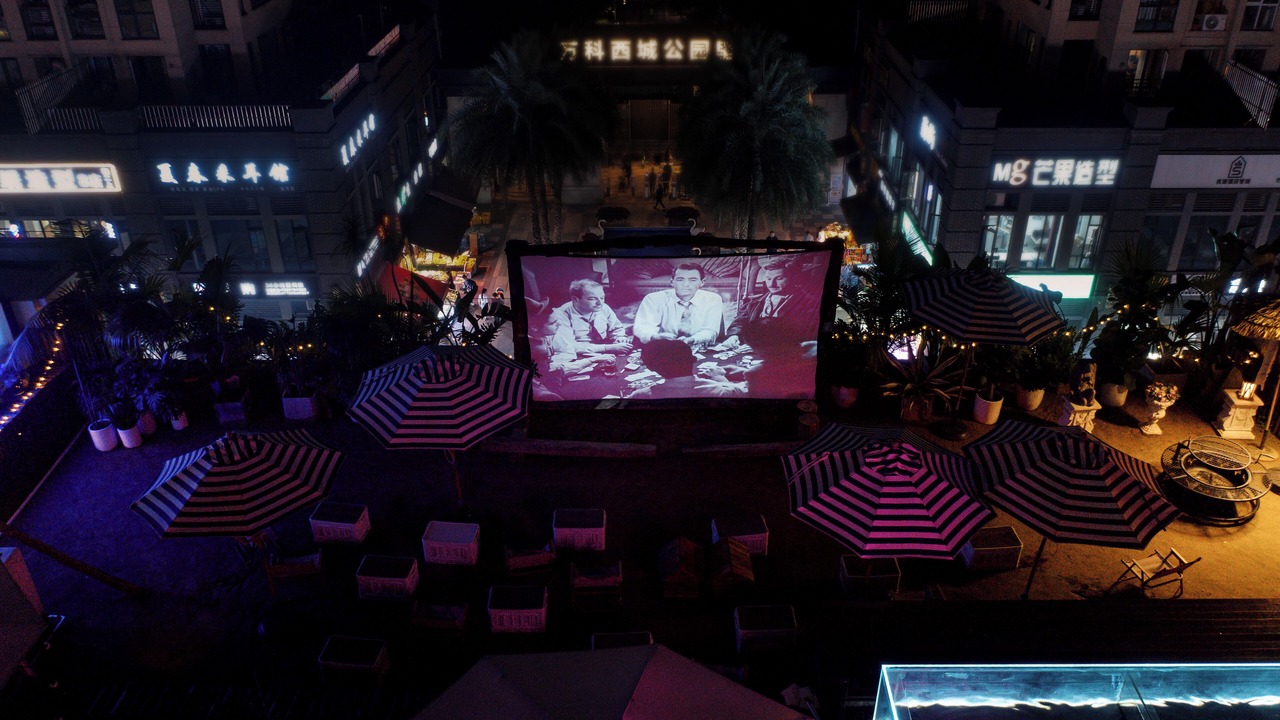 Photo of Outdoor in Chongqing