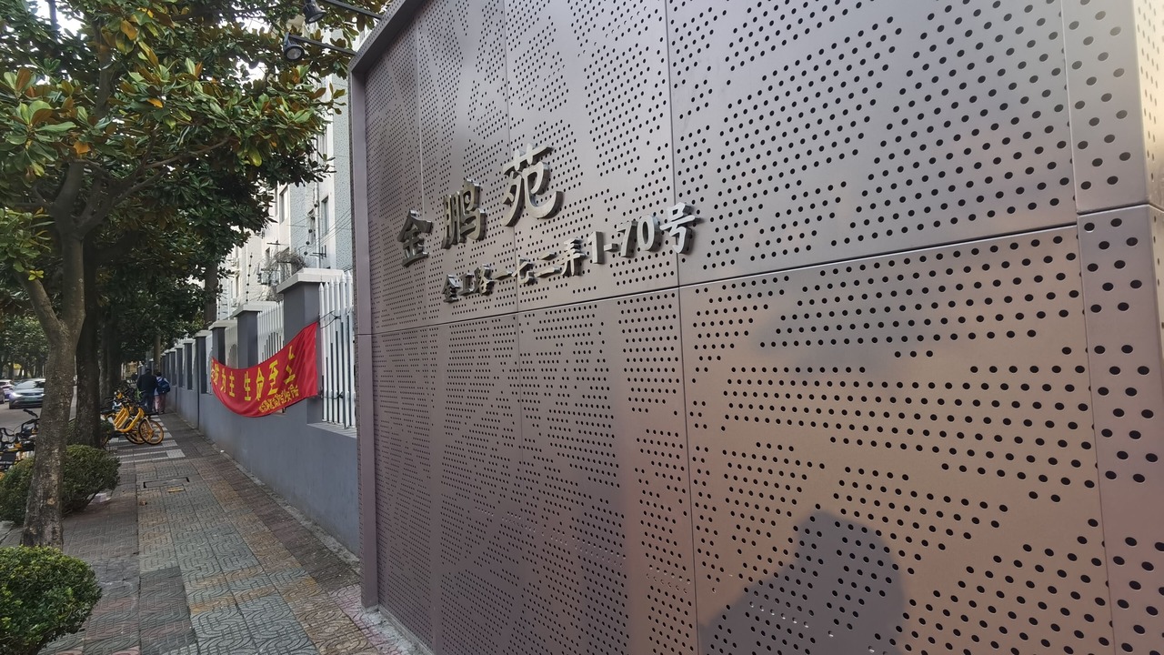 Photo of Outdoor in Downtown Shanghai