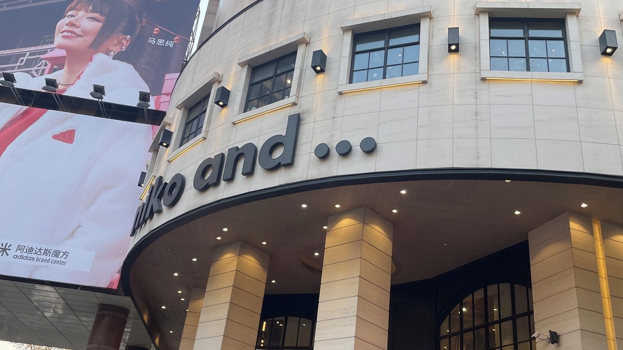Photo of Outdoor in Huaihai Road Commercial Area