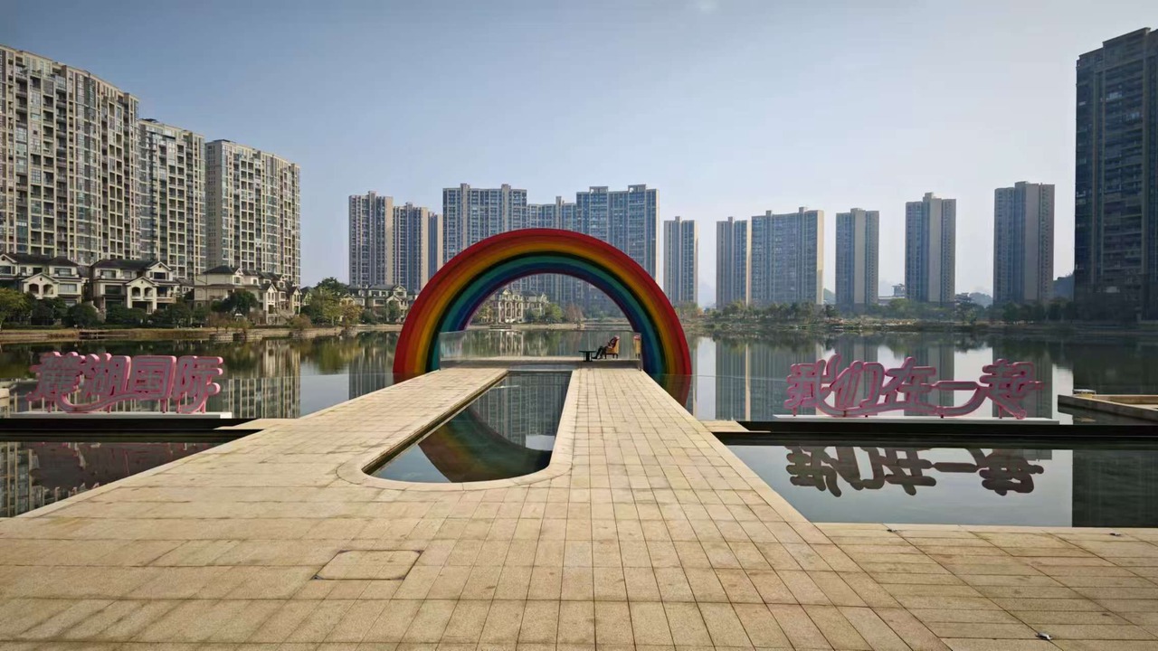Photo of Outdoor in Lingui